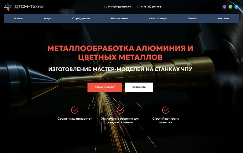 dtsm.by
